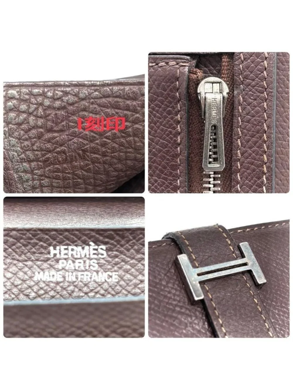 Hermes this authentic